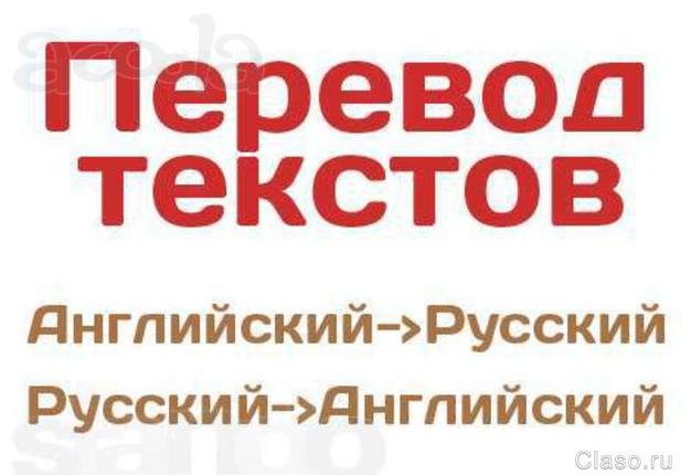 Бюро переводов в Краснодаре, Махачкале  и Грозном